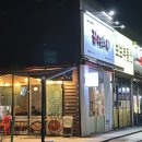 양지포차 - 창원시 성산구 | 용인 양지 닭목살구이 맛집 포구포차 내돈내산 후기