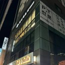 바디팩토리(장림점) 이미지