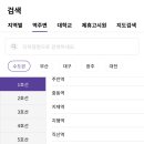 K 하이스텔 이미지