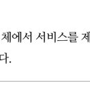 네일 노티스