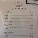 건축학개론 소극장 | [경기도 이천] &#39;건축학개론 카페&#39;에서 토마토 베이컨치즈 파스타랑 25겹 돈카츠 먹고 온 후기!