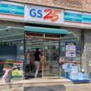 지에스(GS)25 청주백봉로 이미지