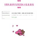 파리바게뜨계양