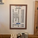 금암면옥 신시가지점
