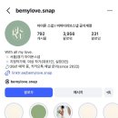 마이러브플라워 | [우당탕탕 결혼준비] 아이폰스냅 비마이러브 스냅 계약 후기 (가격 / 할인 / 소라작가님)