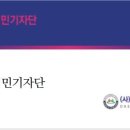 대전봉우중학교 이미지