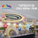 서울중평초등학교 이미지