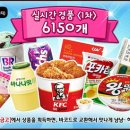 라온엔터테이먼트 이미지