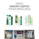 달달약국 이미지