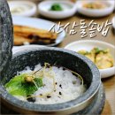 함양건강100세음식지구 이미지