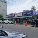 아이팜약국 네이버블로그