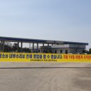 경민주유소 이미지