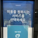 남양주 별내 빙상장 스피드 강습 후기(금액, 가는 방법)