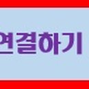 참다한홍삼 포항양덕 법원점 이미지