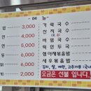 꾸꾸분식 이미지