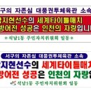 대풍권투체육관 이미지