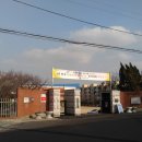 화도진중학교 정문 앞 이미지