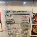 남영동양문 선릉직영점 | 남영동양문 선릉직영점, 선릉역맛집 <남영동양문 선릉직영점>