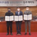 태한산업 네이버블로그