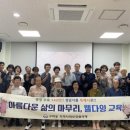 구미동행정복지센터 이미지