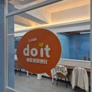 전라북도특수심리&운동발달센터 | [송파/문정] 두잇 아동발달센터 내돈내산 으로 다니는 후기: 우리 아이 발달지연 운동, 여기서 하고있어요!