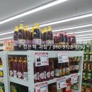 화인마트 이미지