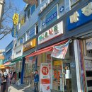 세검정약국 이미지