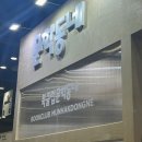 서울도서전 2026 네이버예약 B홀 입장&방문 후기