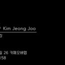 우림필유정문 이미지