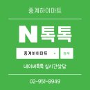 트리뉴얼