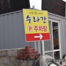 대길카센타 이미지