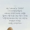 서들나래사회적협동조합 | 어쩔 수 없는 것들 앞에서