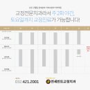 잘해주는치과의원 이미지