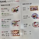 카네라멘 | 동해 맛집 / 동해 카네라멘 / 동해일식당 / 내돈내산 후기