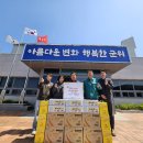 우정경로당 이미지