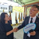 제76주기 화개전투전몰학도병 추모제 이미지