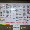 의정부 돌짜장 이미지