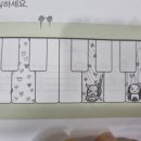 수학의달인목동수학교습소