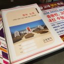 고대영어학원