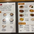 기와집순두부 서초점 이미지