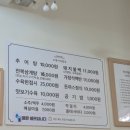 오병이어베이커리