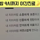 명지엘치과의원 네이버블로그
