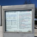 화성도시공사 체육시설 1부 매송체육공원 축구장 | [화성] 매송체육공원