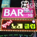 황진이노래클럽 - 논산시 안심로 134 | 황진이노래클럽