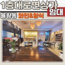 아이리스공인중개사사무소 이미지