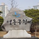 신대1교 - 이천시 | 신대1교