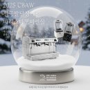 [장애인대상]슬기로운 바리스타 | 8년째 발달장애인바리스타대회 재능기부 참여중입니다.