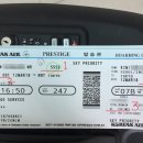 수색-002 | 신혼여행에서 SSSS 당첨 인천(ICN) 호놀룰루(HNL) 대한항공 비지니스 후기 1편