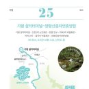신천2리경로당 이미지