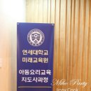 미호파티by지니 네이버블로그